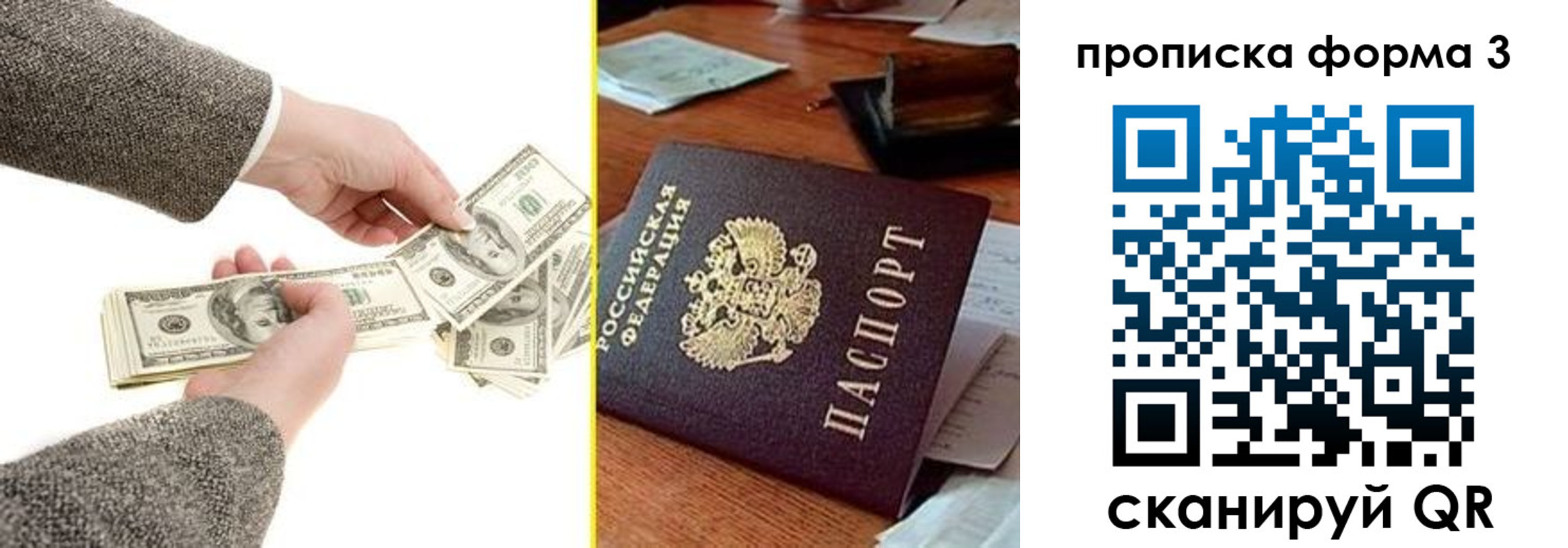 миграционный учет в Горячем Ключе